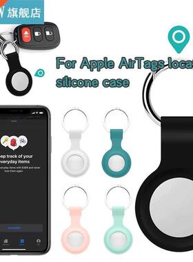 Apple Airtags Liquid Soft Silicone Protective For Apple Loca