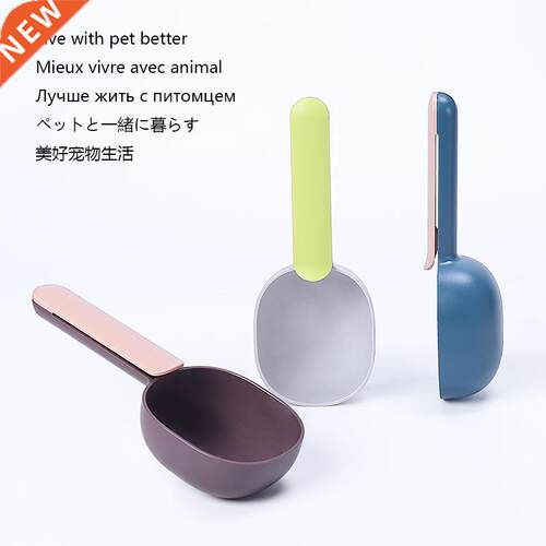 Pet Food Cup For Dog Cat Feeding Bowl Kitchen Scale Spoon M