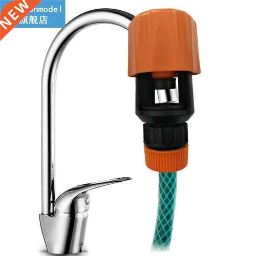 1PC Quick Connector Universal Tap Adapter To Garden Hose Pip