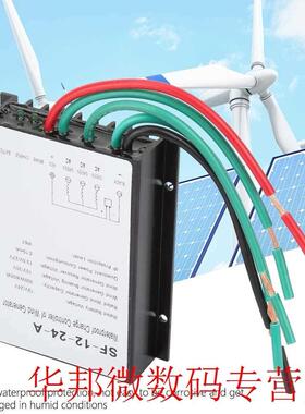 12/24V 00W/600W Wind Turbine Generator Charge Adaptor Contr