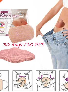 30Days 10pc Slimming Patch Belly Slim Patch Abdomen Weight L