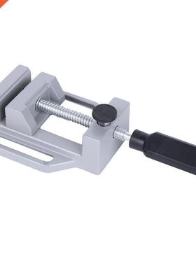 Aluminum Alloy Flat Vise For Electric Drill Stand 70mm Tongs