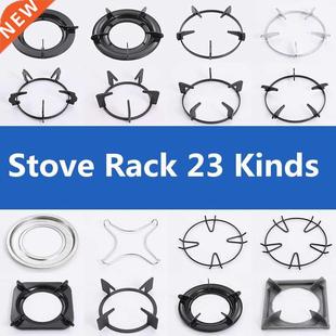 Gas Pan Rack Stand Support Wok pot Stove Cast Burner Iron