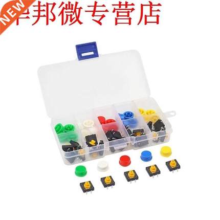 25pcs Tactile Push Button Switch 12 x 12 x 7.mm 5 Colors wi