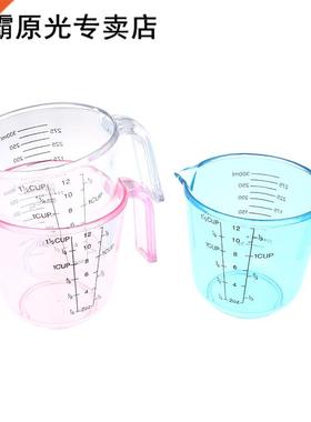 300ml Plastic Measuring Cups Liquid Milk Measuring Cup Jug P
