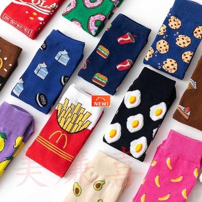 Women Socks Funny Cute Cartoon Fruits Banana Avocado Lemon E