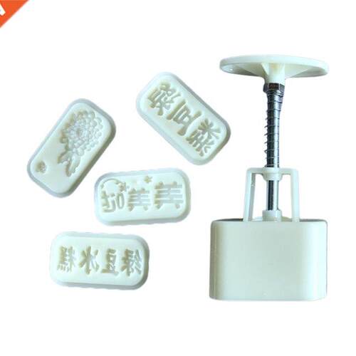 Plastic Mooncake Mold with 4pcs 50g Stamp Biscuit Cookie Cut