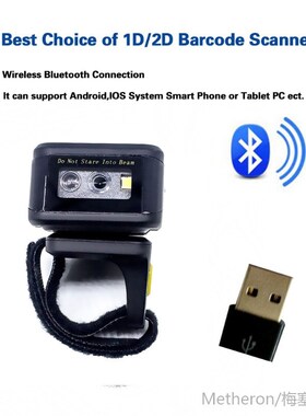 MJ-R30 Portable Bluetooth Ring 2D Scanner Barcode Reader For