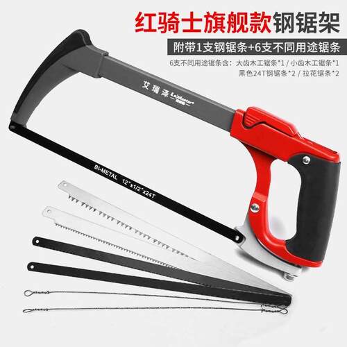 AIRAJ Adjustable Round Tube Hacksaw With Aluminum Frame, Re