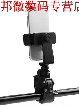 Bal Hoofd Super Clamp Krab Clip Schroef Mount Adapter met Te