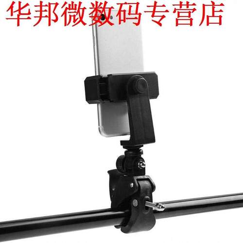 Bal Hoofd Super Clamp Krab Clip Schroef Mount Adapter met Te
