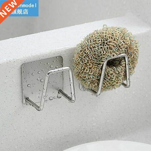 Kitchen Sponges Holder Self Adhesive Sink Sponges Drain Dryi