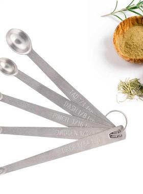 5pcs/Set Small Measuring Spoon Stainless Steel Coffee Measur