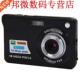 2.7 inch 18.0MP Camcorders CMOS Screen CDC Consumer TFT