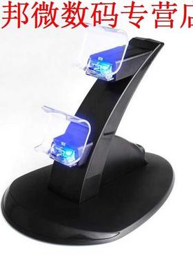 Charger Dock Station Charging Stand Joystick Power Supply Ch
