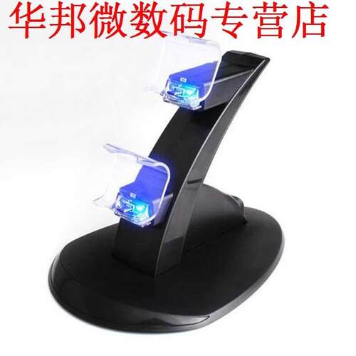 Charger Dock Station Charging Stand Joystick Power Supply Ch