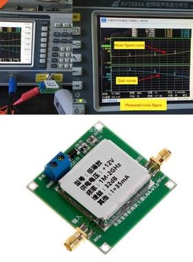 0.01-2000MHz 2Ghz 32dB LNA RF Broadband Low Noise Amplifier