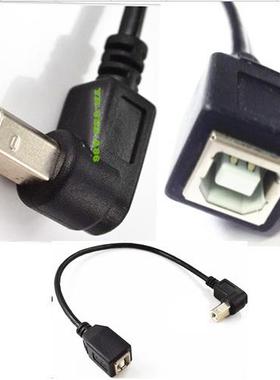 USB 2.0 B female to UP 90 angle B male printer short extensi