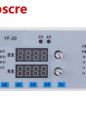 YF-20 7-0V DC Digital Display Stepper Motor Speed Controlle