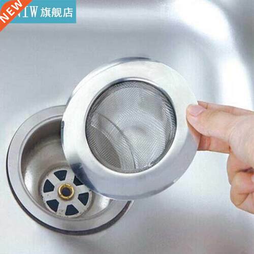7.5cm Household Drain Filter Stainless Steel Sink Strainer S