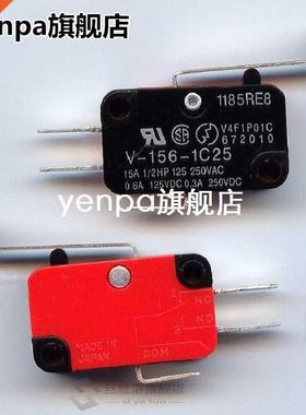 10 Pcs/lot Microswitch Long Lever AC 250V 15A HV-156-1C25 SP