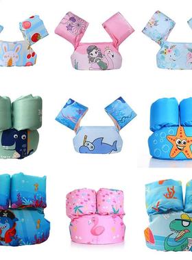 Baby Float Cartoon Arm Sleeve Lfe Jacket Swmsut Foam Safe