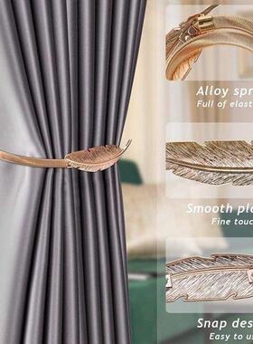 4 Pack Curtain Tiebacks,Simple Leaves Curtain Clip Spring So