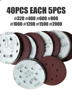 40pcs 125mm 8 hole Sander Disc Sanding Polishing Paper Sandp