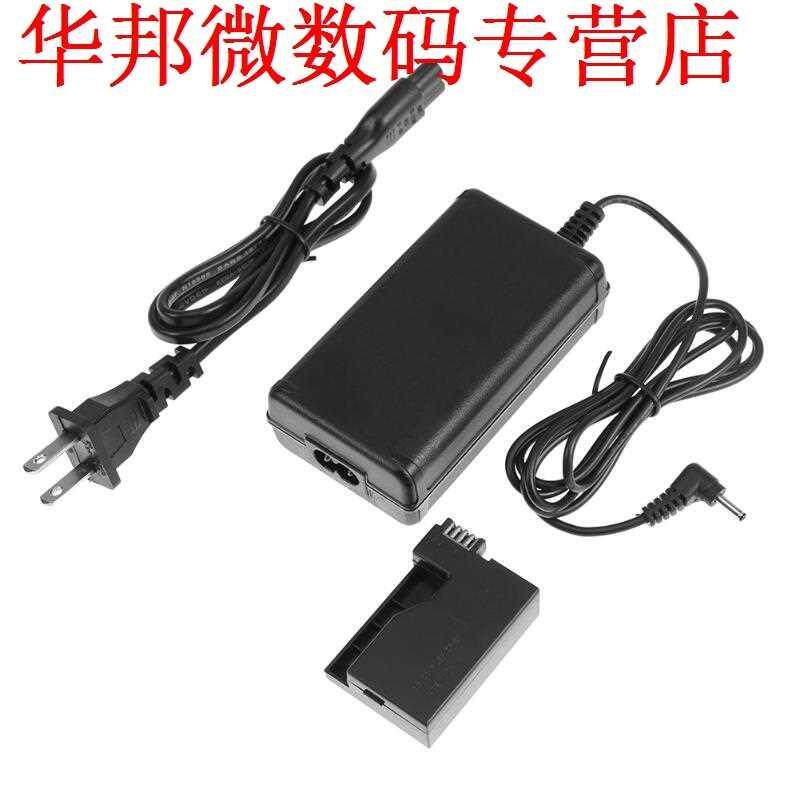 ACK-E8 Charger AC 7.4V AC Power Charger Coupler and Power C