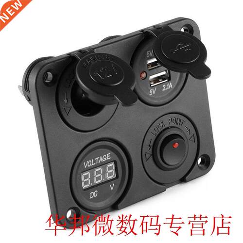 Multi-functional Panel Bluetooth Wireless Dual USB Car Phone