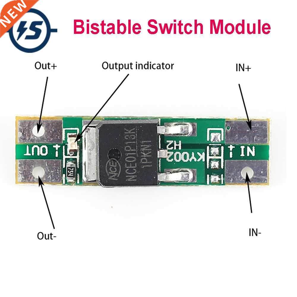 Bistable Switch Module DC 20V-100V 1.6A 1600mA Trigger Circu