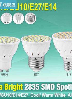 New TSLEEN E27 GU10 E14 MR16 285 Chip LED 6W Lamp AC220V Ec