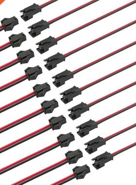 50/100Pairs JST SM 2 Pin Male to Female Plug Socket Wire Con