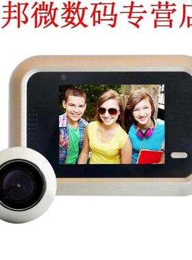 WiFi 2.4 inch TFT HD Kleur Screen ideo Deurtelefoon Intercom