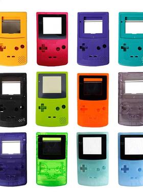 10 Set lot Hgh qualty 13 Colors Housng Shell replacement