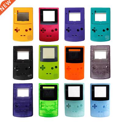 10 Set lot Hgh qualty 13 Colors Housng Shell replacement