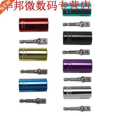 7-19mm Functie Ratchet Universal Socket Boor Gereedschap Kit