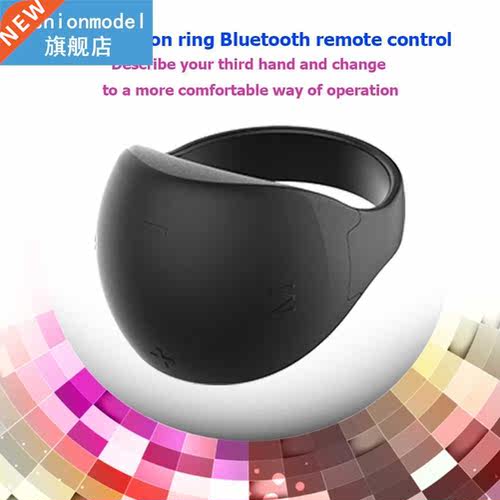 Bluetooth 5.0 Remote Control R51 Lightweight Fashionable Fin