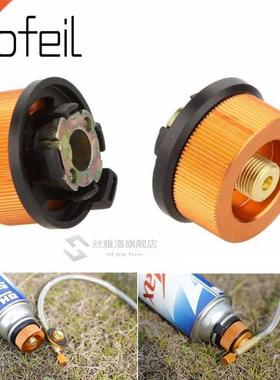 Outdoor Camping Hiking Picnic Gas Tank Adapter Stoves Connec