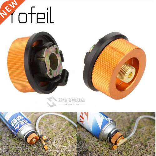 Outdoor Camping Hiking Picnic Gas Tank Adapter Stoves Connec