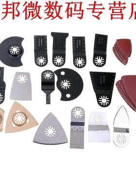 66pcs HCS Oscillerende Multitool Zaagblad Tool Kit Set voor