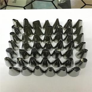 48Pcs/Set Stainless Steel Icing Piping Cake Nozzles Russian