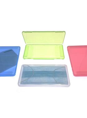 1Pc Mask Storage Case Portable Facemask Holder mask Storage
