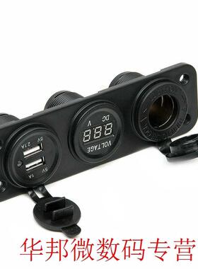12V Dual USB Charger Socket & LED Voltmeter 3 Hole Panel