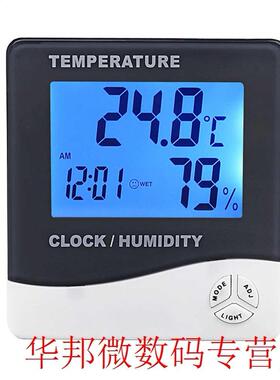 Portable Mini Temperature Humidity Meter LCD Display Digital