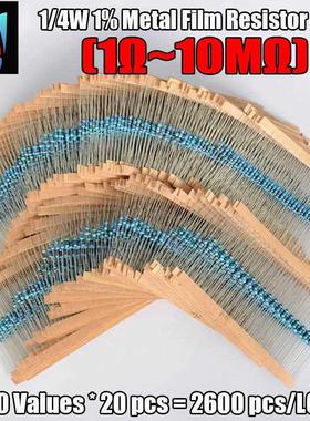 2600pcs 130 Values 1/4W 0.25W 1% Metal Film Resistors Assort