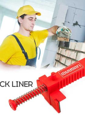 2PCS Brick Clamps Brick Liner Runner Drawer Bricklaying Tool