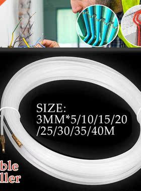 3mm 5 To 40 Meter White Guide Device Nylon Electric Cable Pu