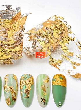 4*50cm Aluminum Foils 3D Mesh Nail Stickers Glitter Line
