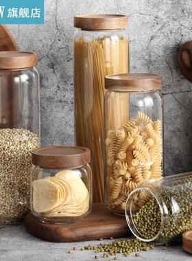 1/2/4pcs Glass Airtight Canister Cereal Container Food Sorti